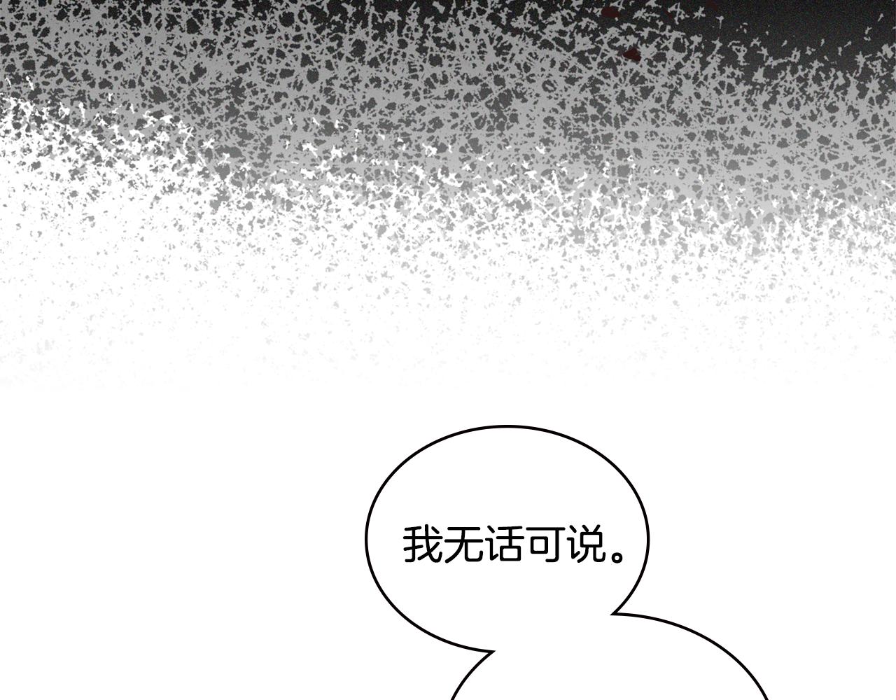 第5话 签约140