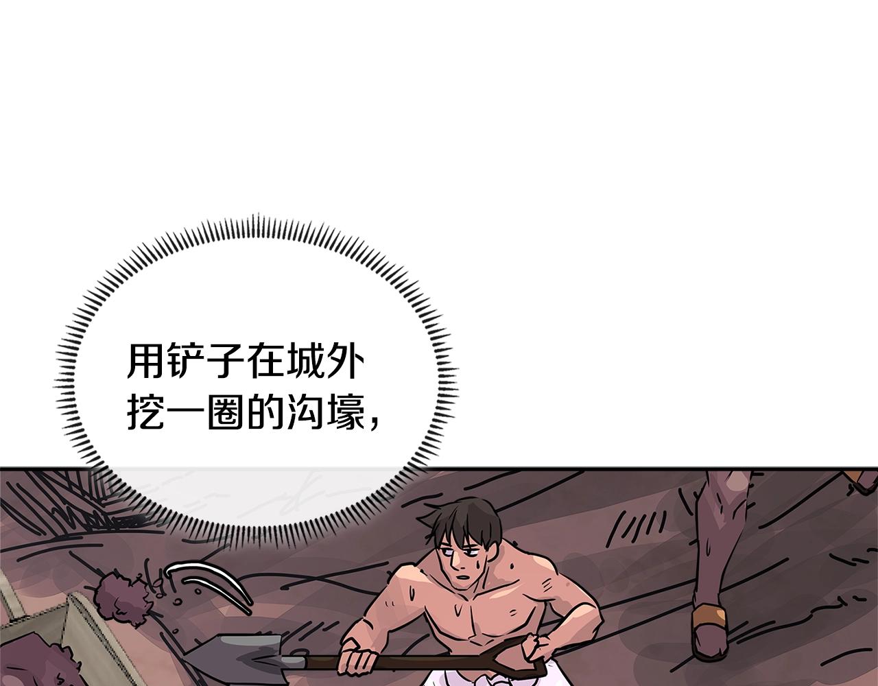 第3季第8话 老哥稳118