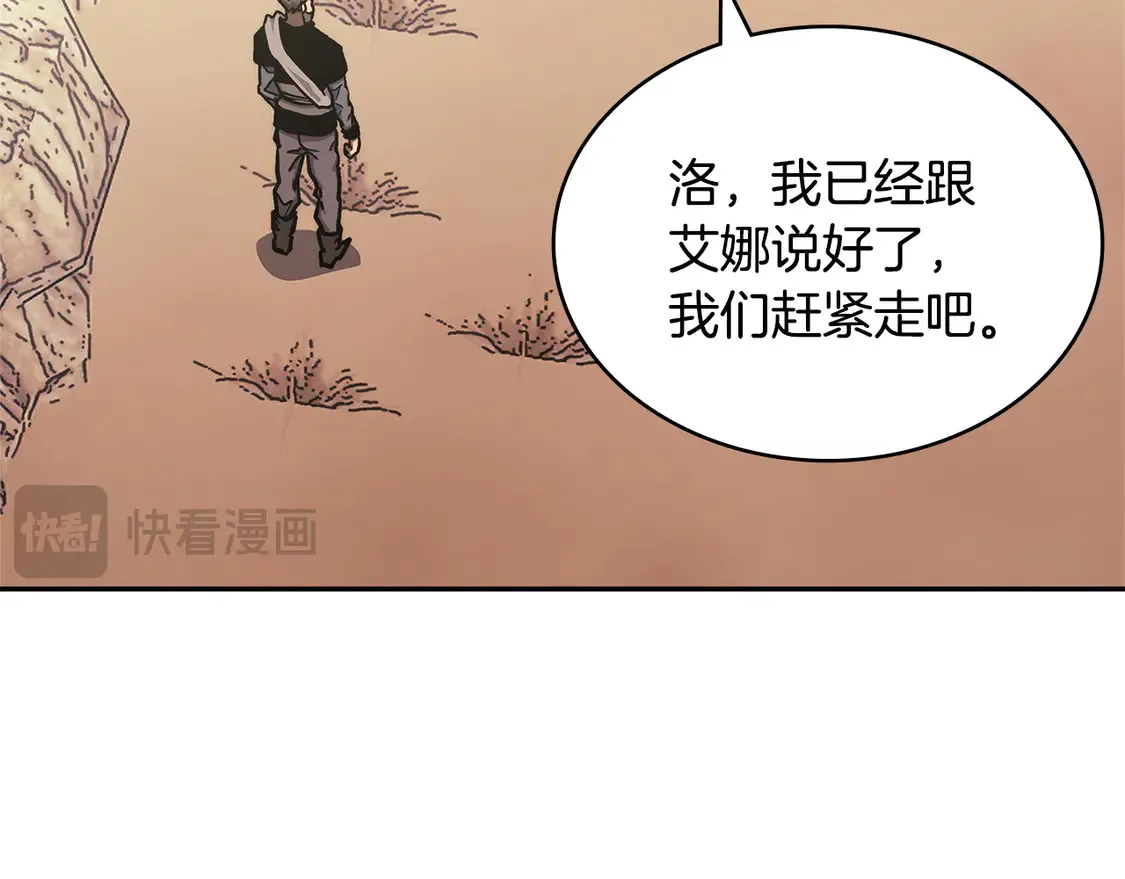 第39话 如何打动一个女人157