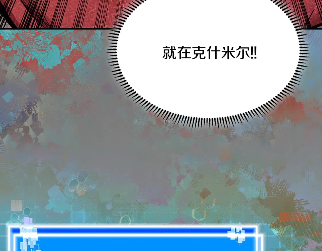 第40话 突发情况143