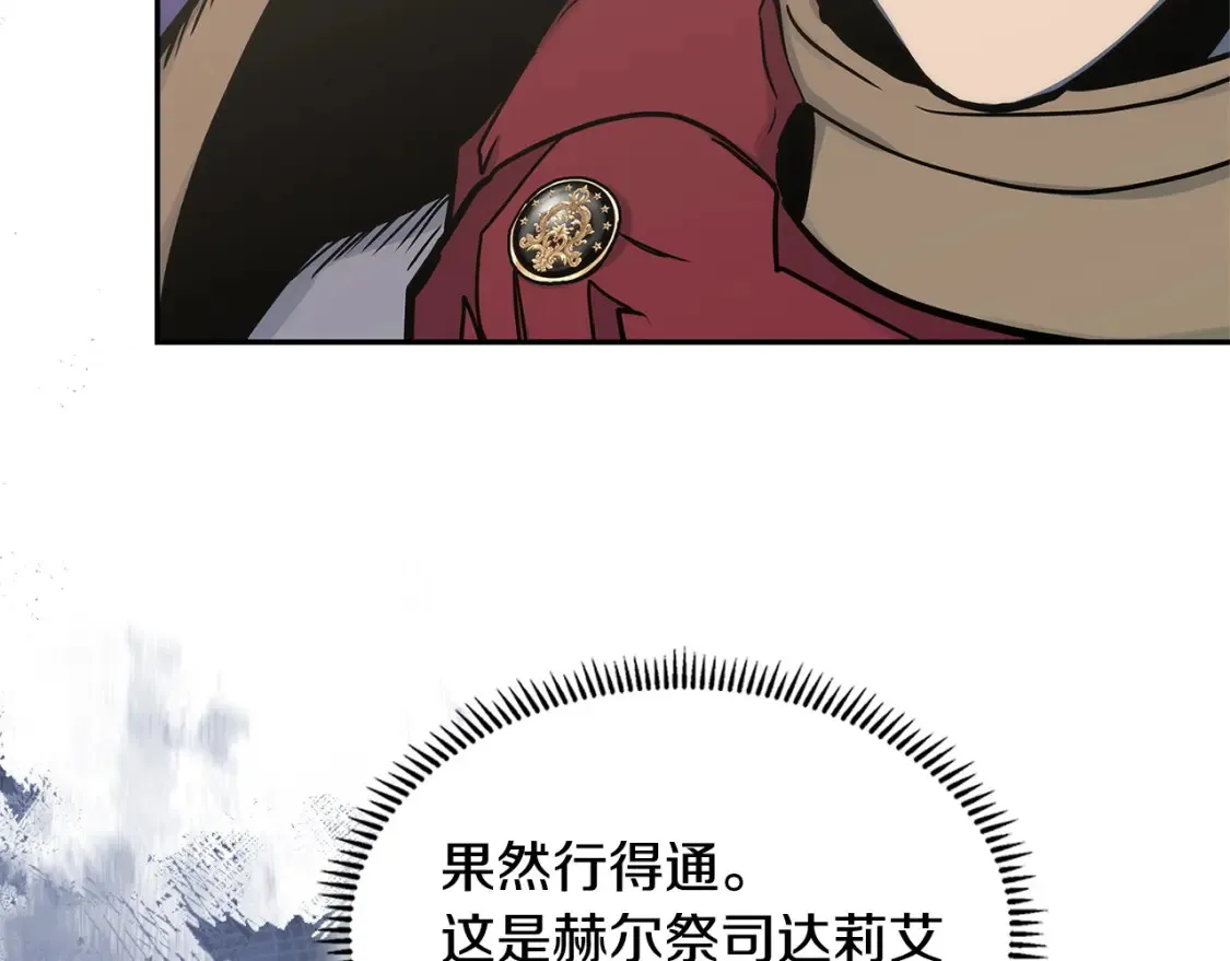 第31话 正面对峙176
