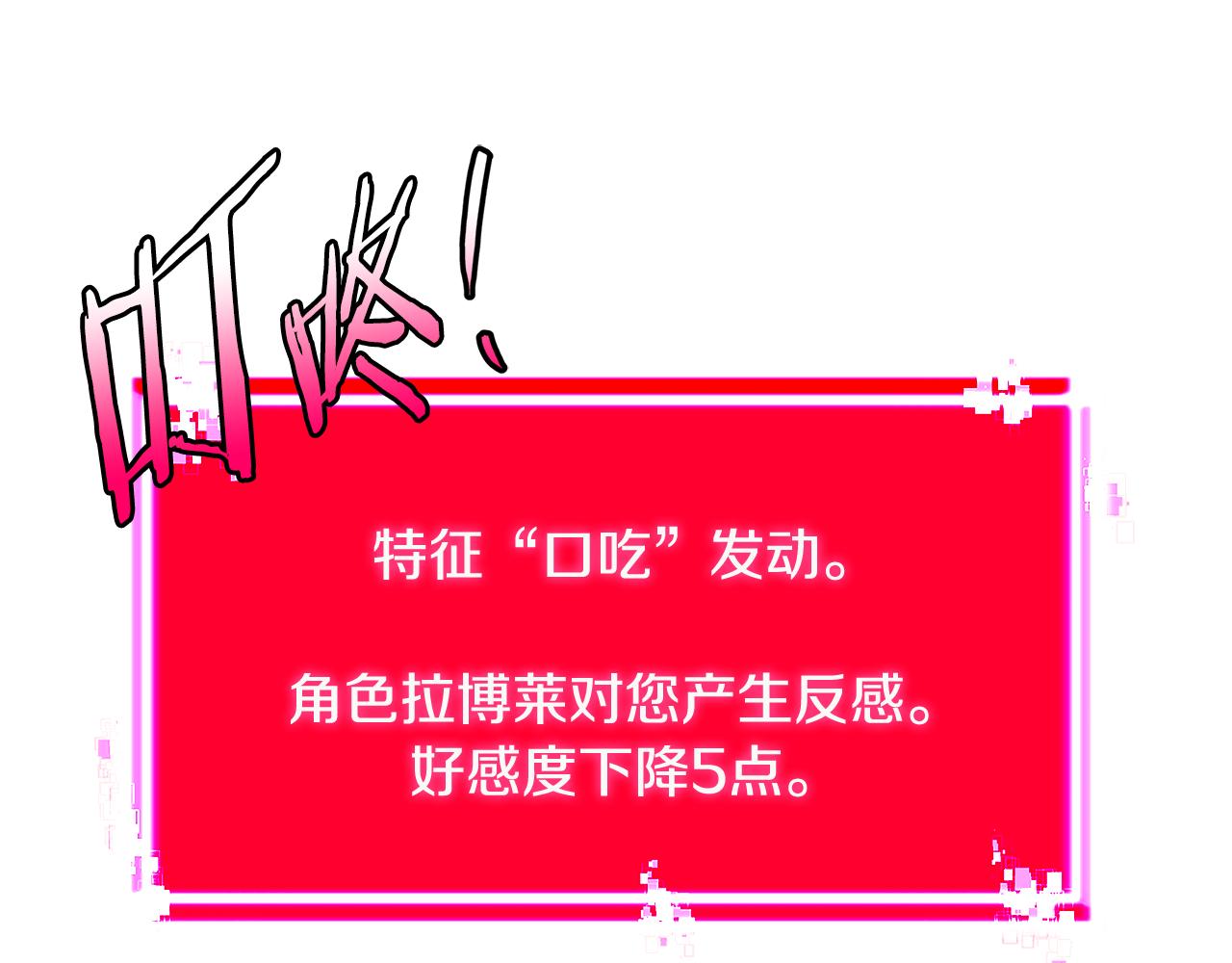 第9话 领主大人太漂亮46