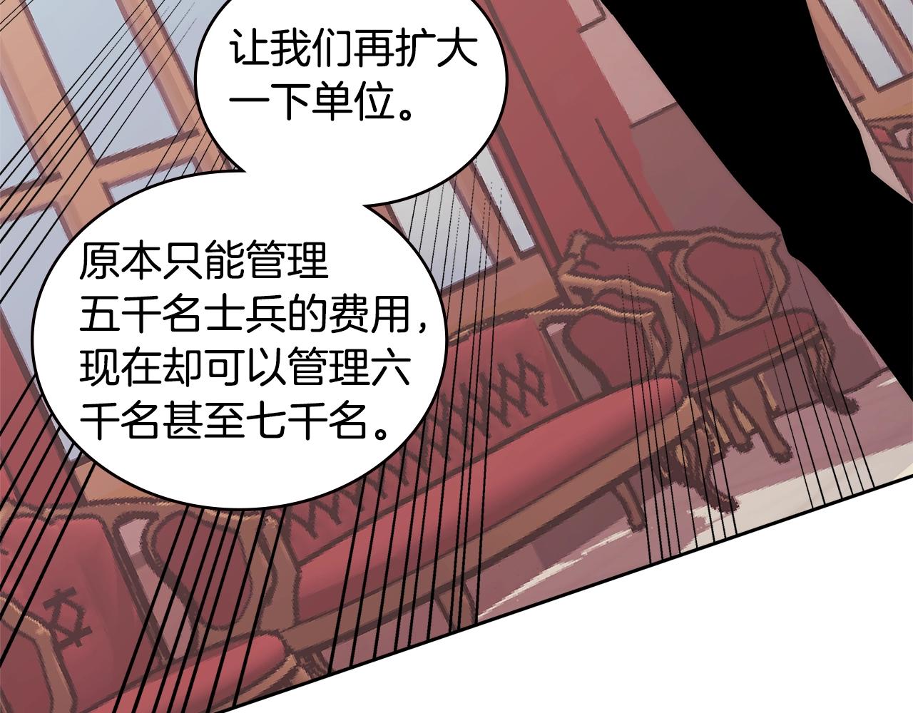 第4季第61话 标准化158