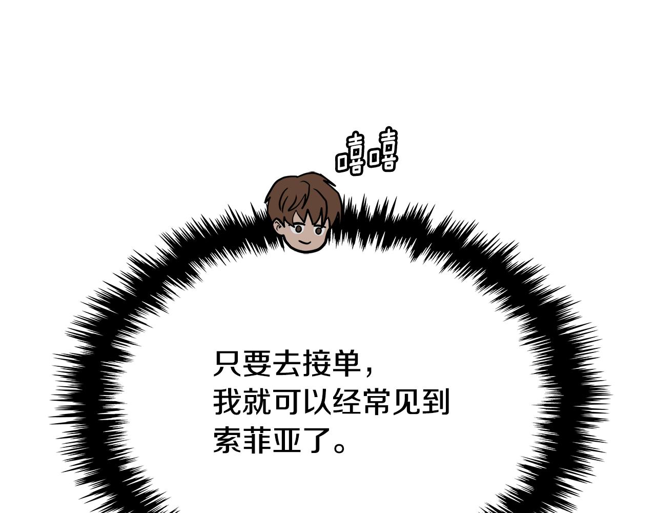 第11话 食物buff199