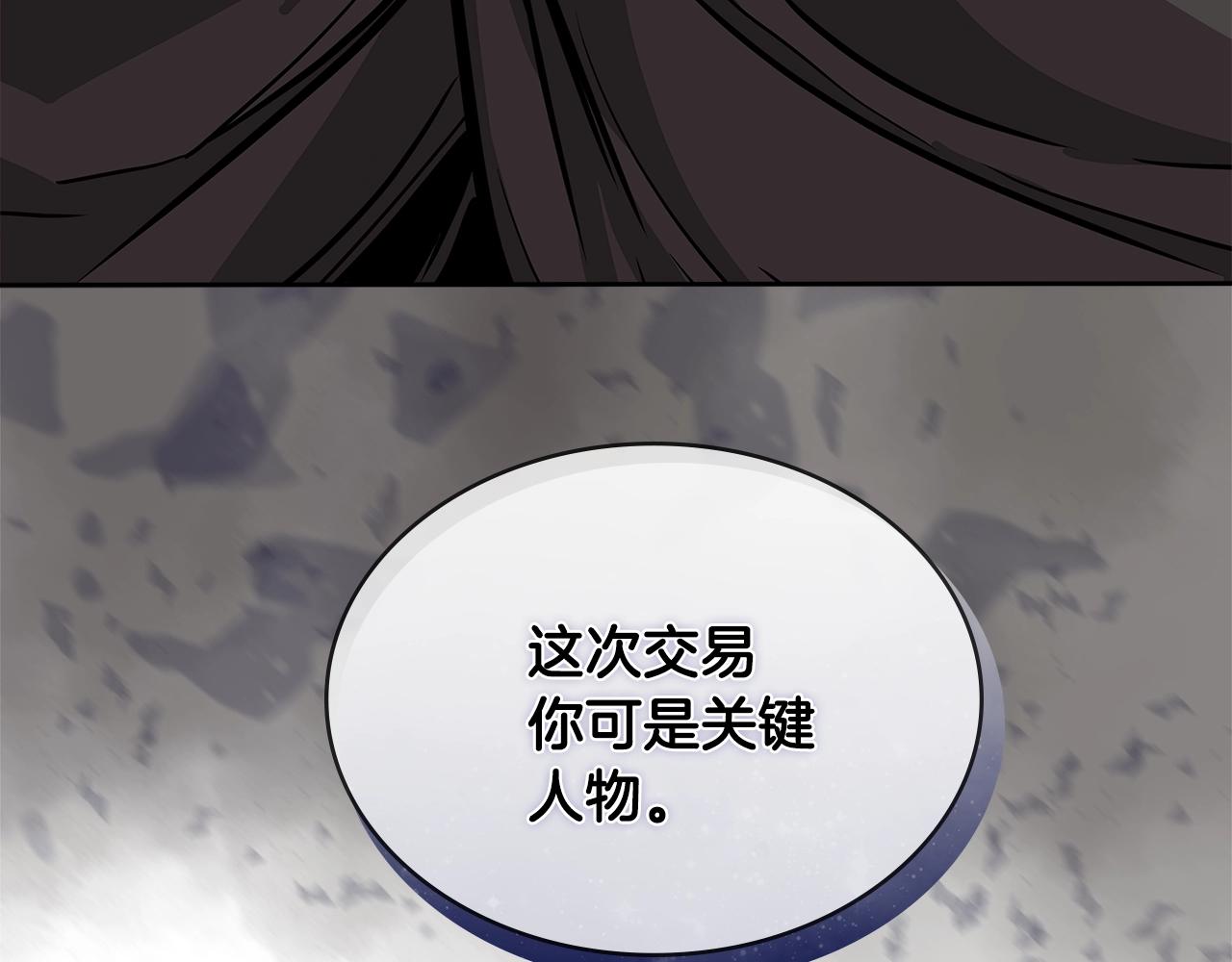 第4季第14话 谈判10