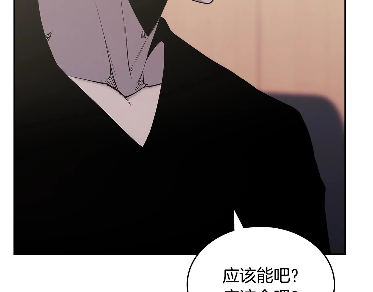 第3话 心上人85