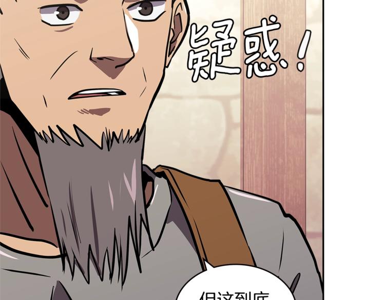 第4季第39话 变废为宝134