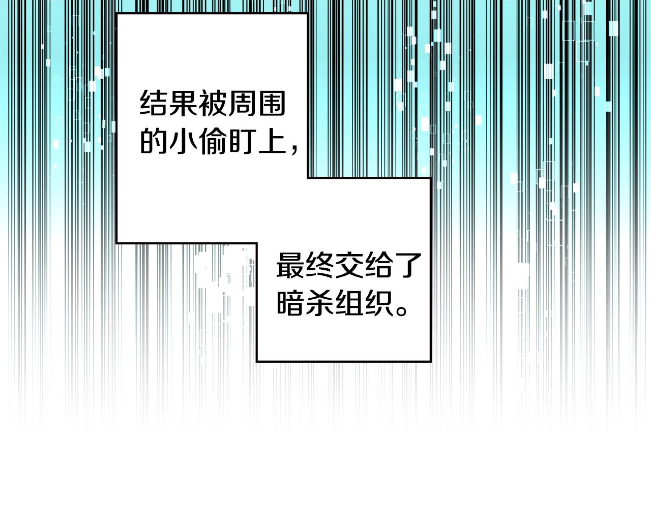 第2季第3话 暗杀49