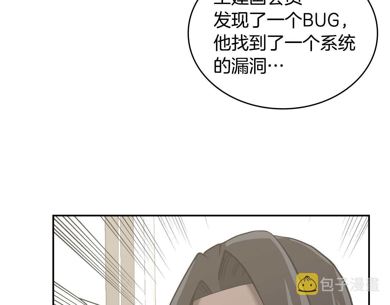 第5话 签约50