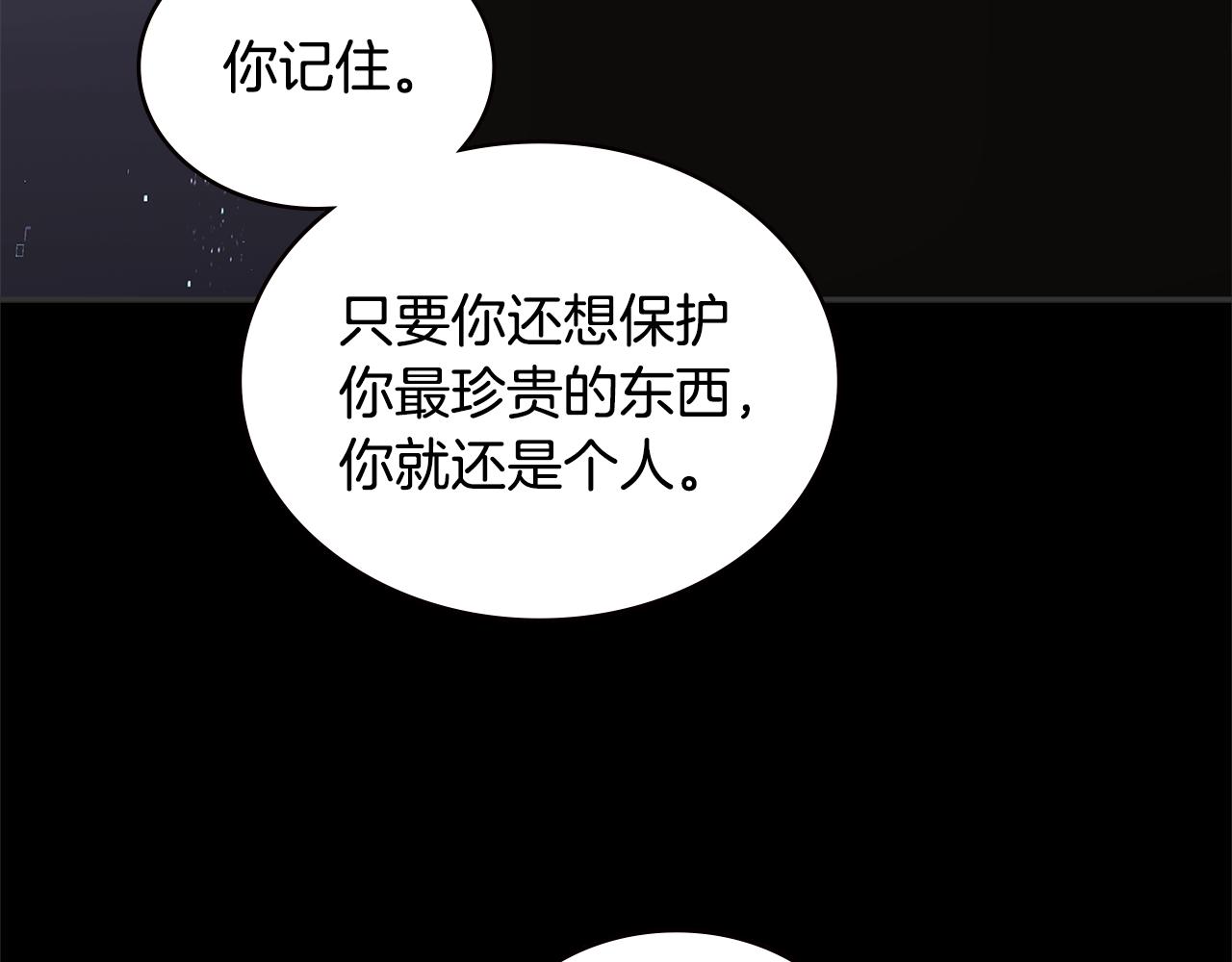 第4话 旧日支配者75