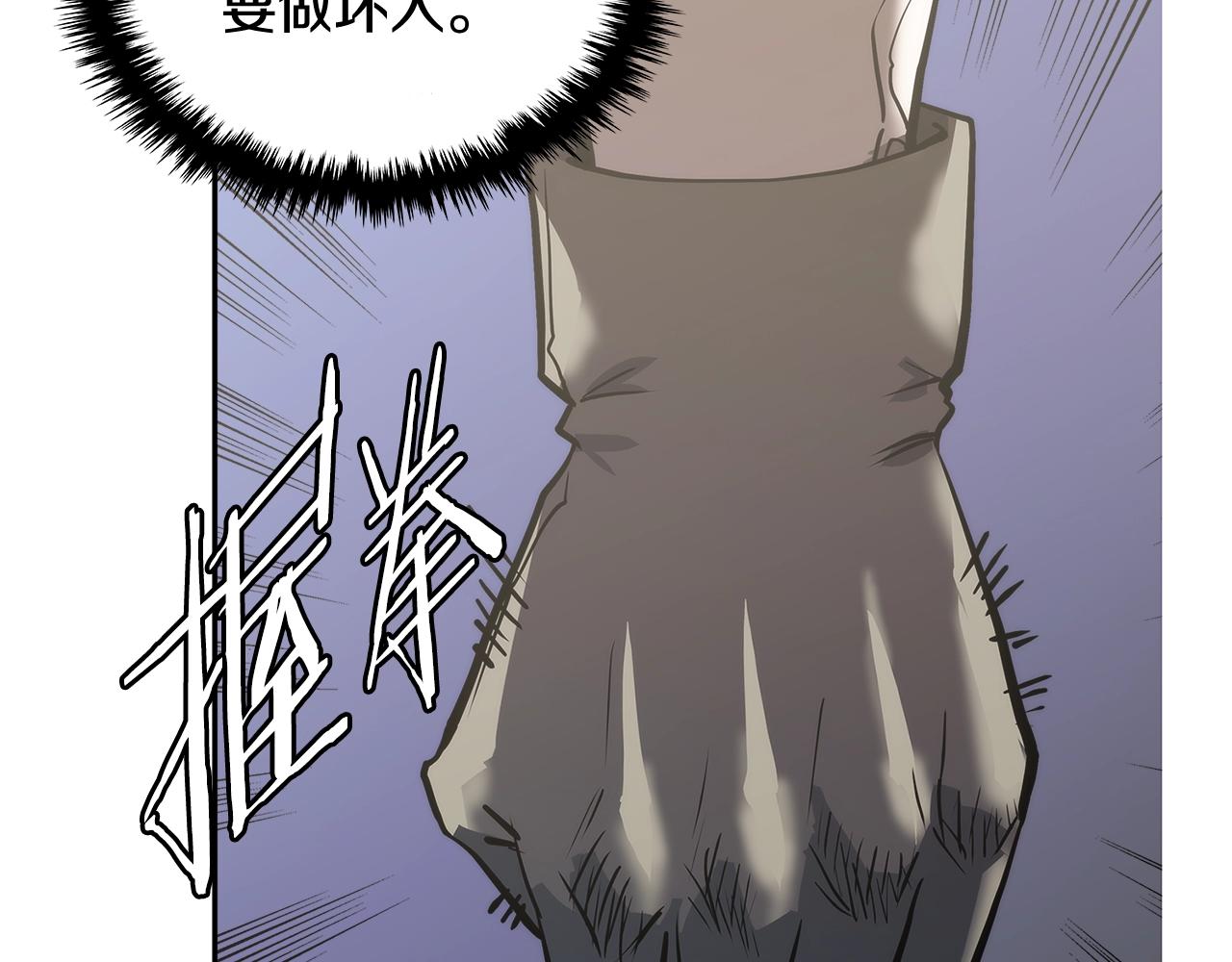 第4季第64话 失策56