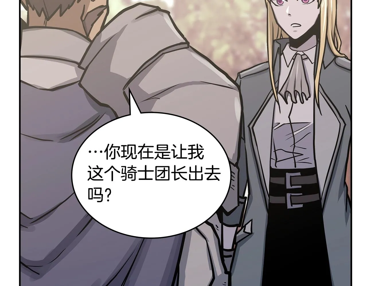第52话 我想这么做65