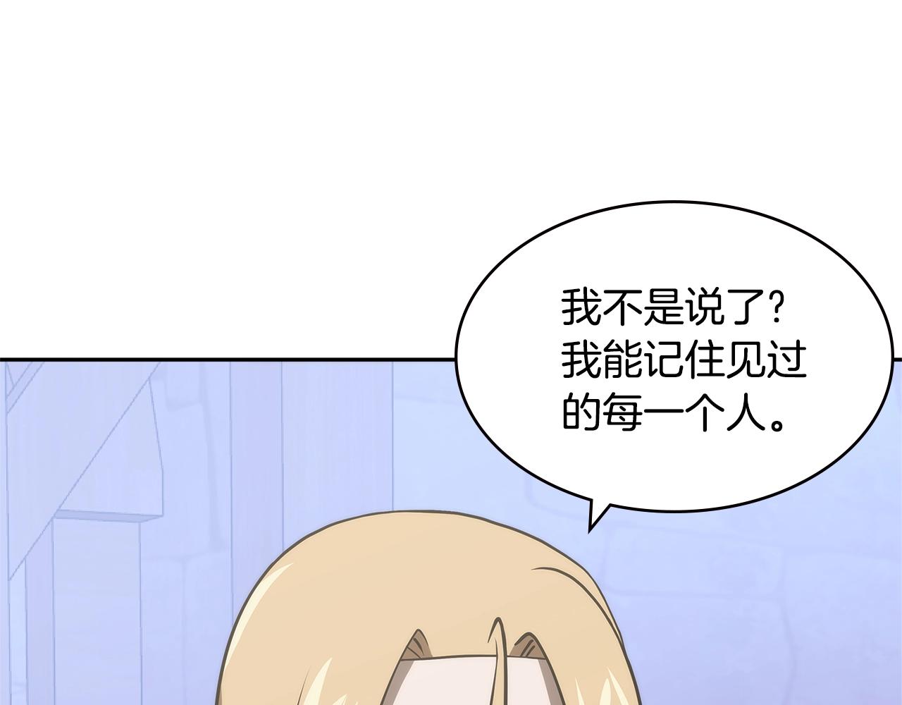 第4季第48话 手段85