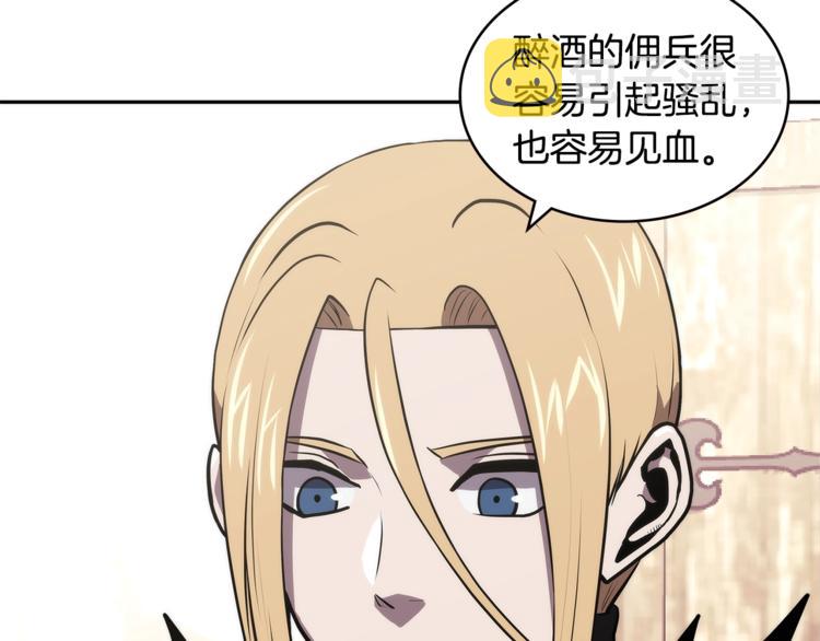 第4季第41话 背叛44