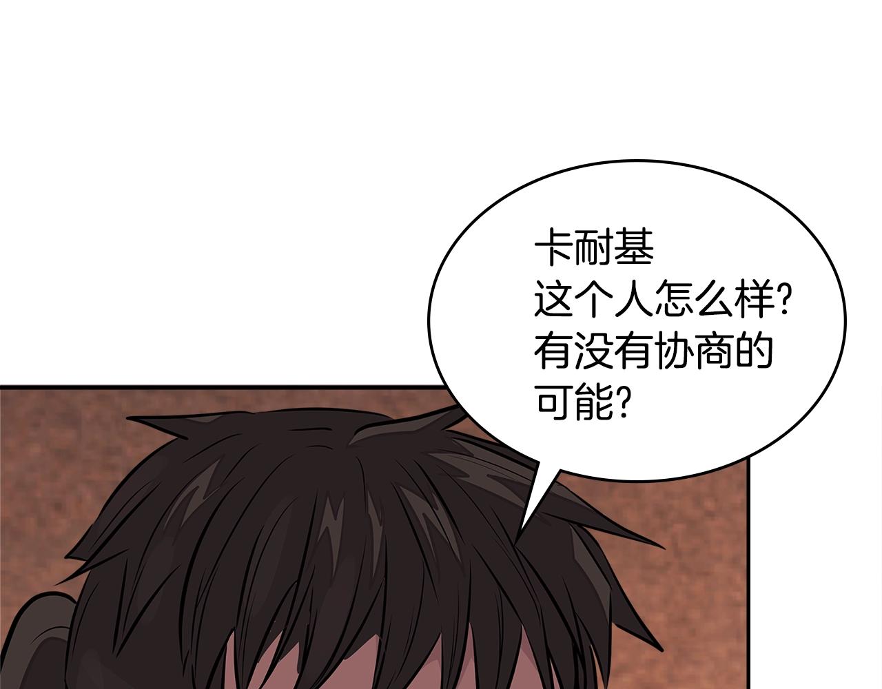 第3季第26话 威胁122