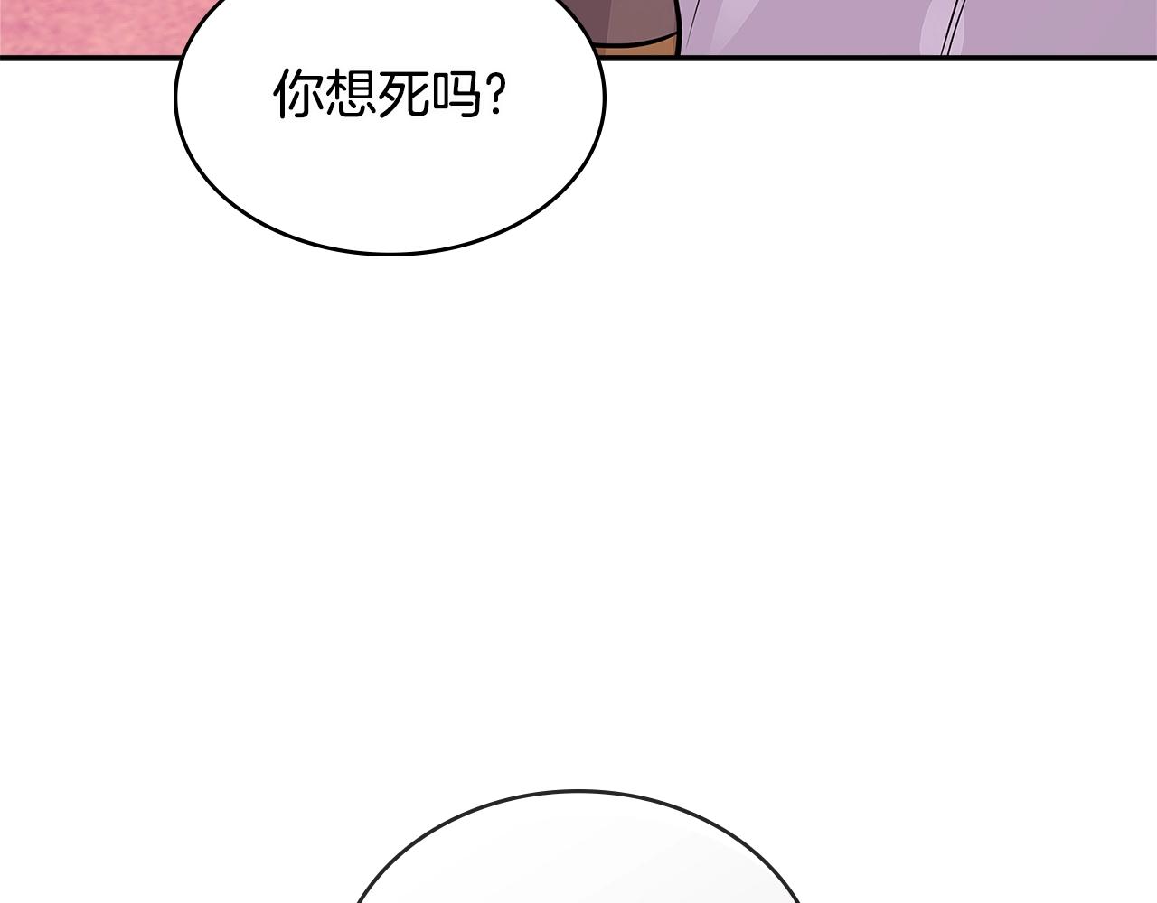 第2季第33话 认同49