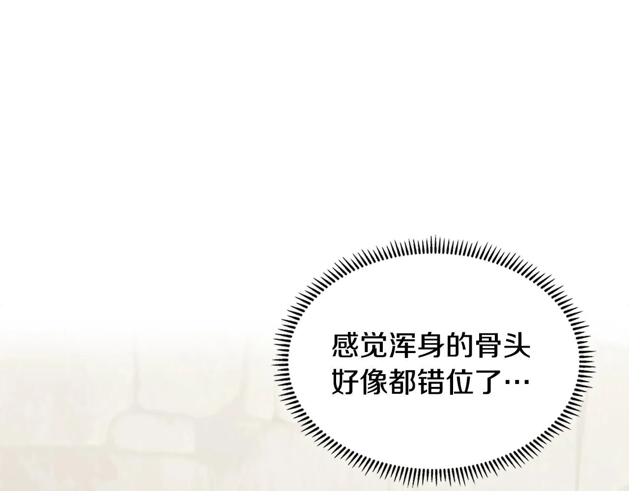 第8话 擦屁股71
