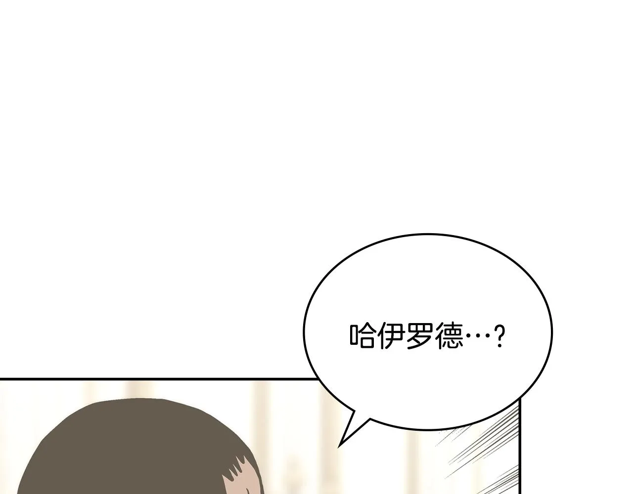 第55话 王室护卫21