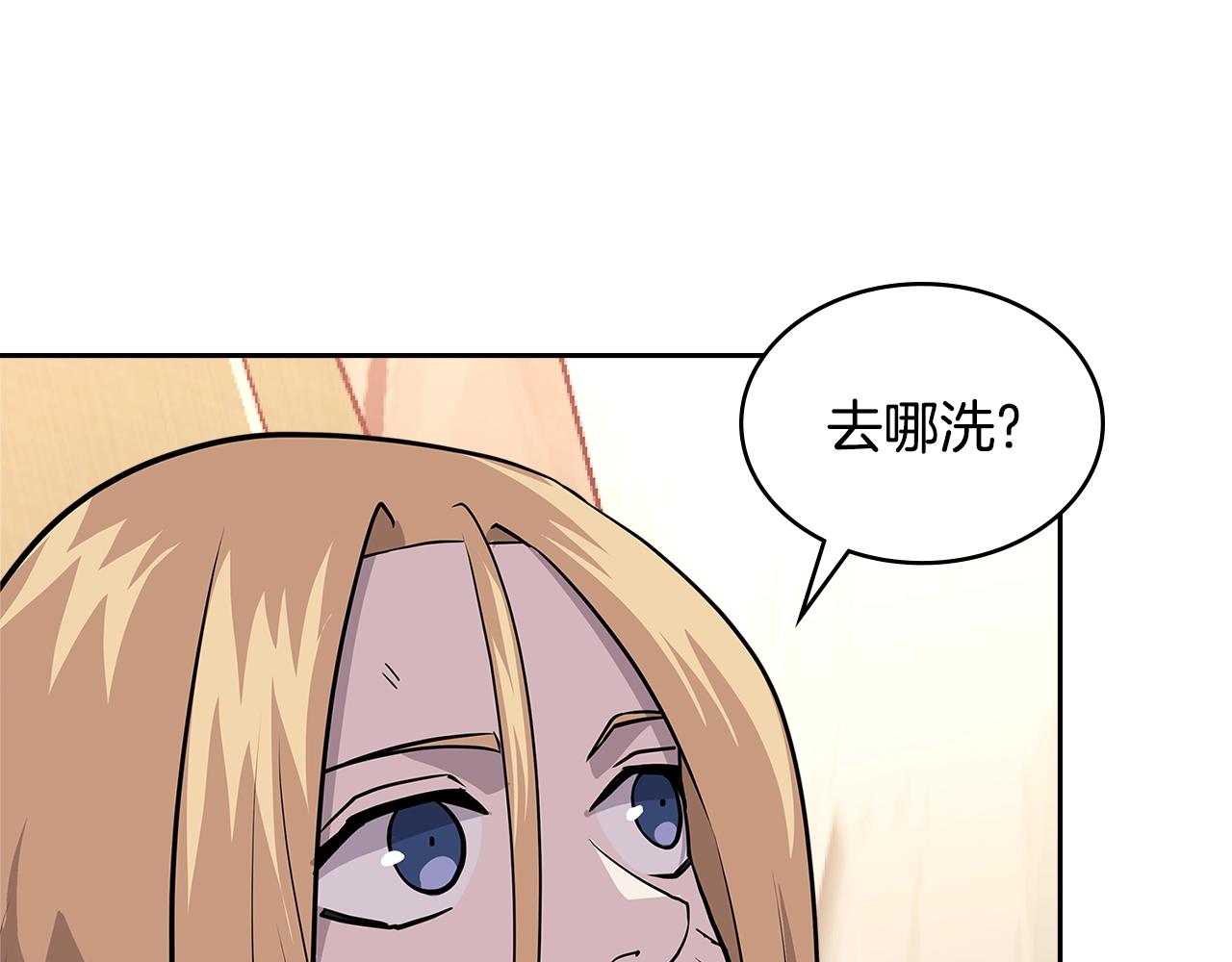 第4季第4话 打入内部43