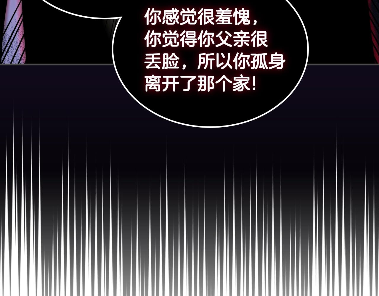 第4季第59话 恶的一面9