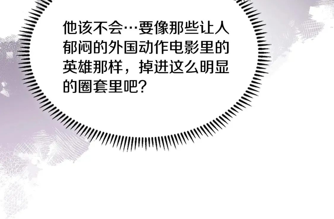 第31话 正面对峙31