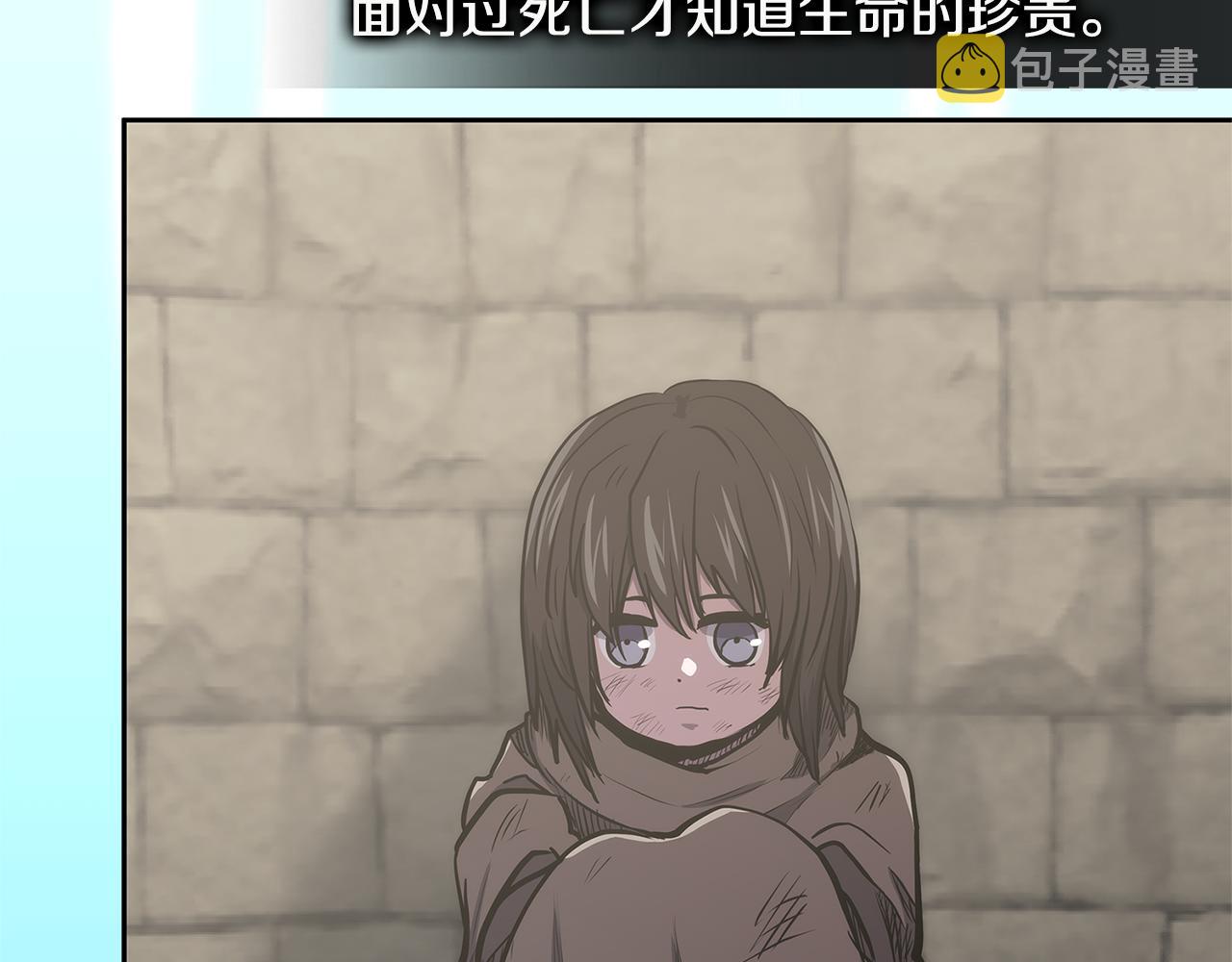 第7话 登录角色208