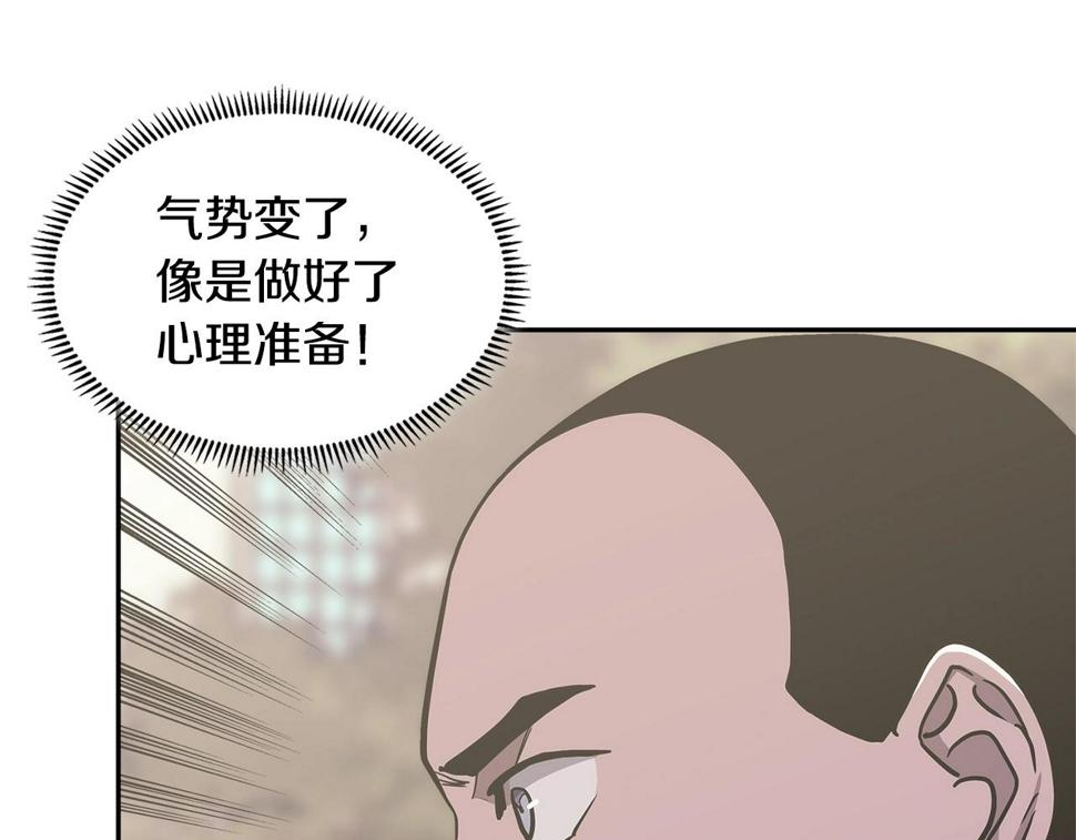 第36话 失败37