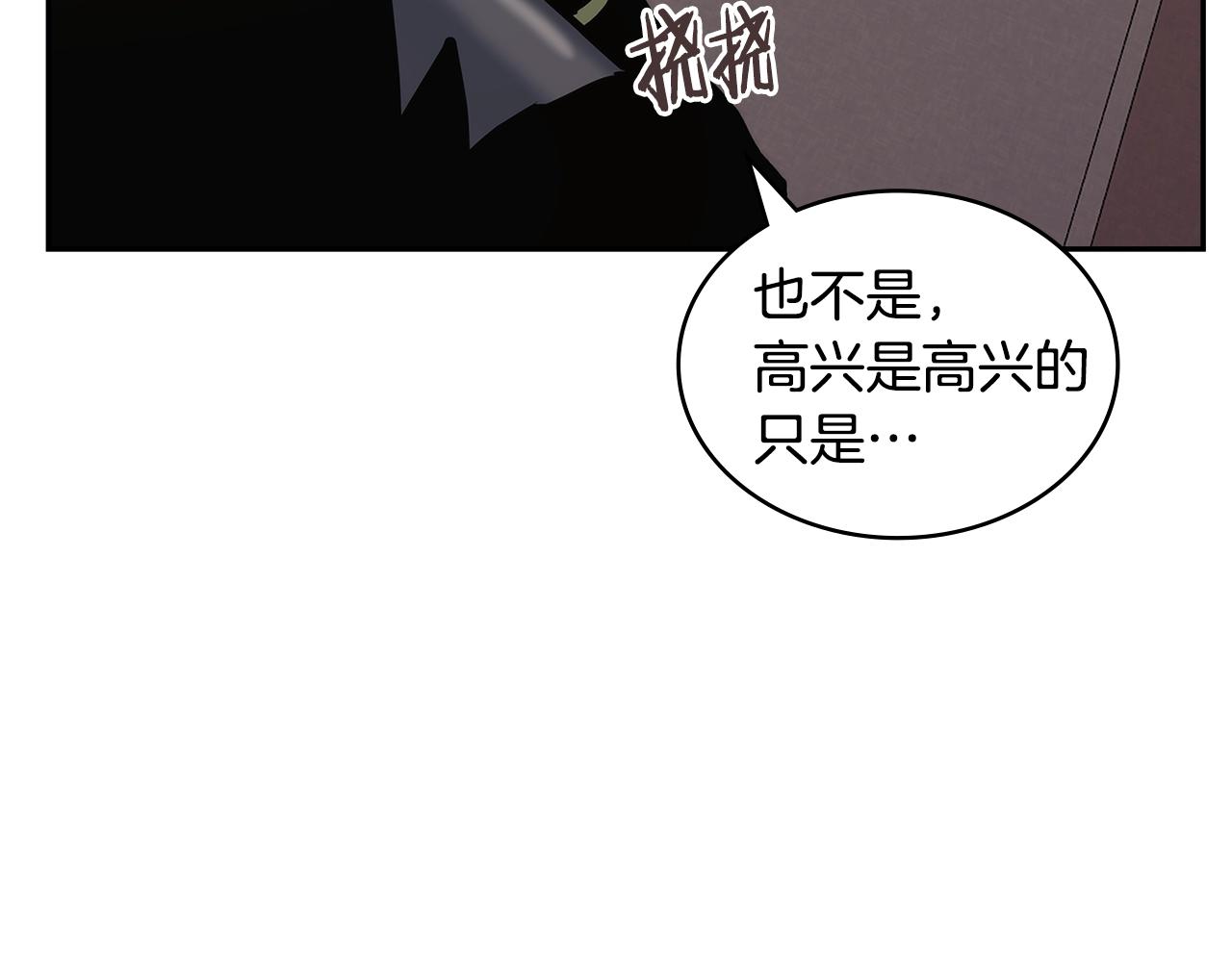 第25话 爱情的原理106