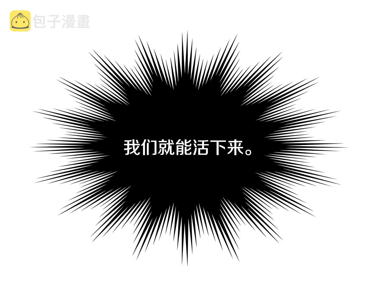 第2季第22话 来了127