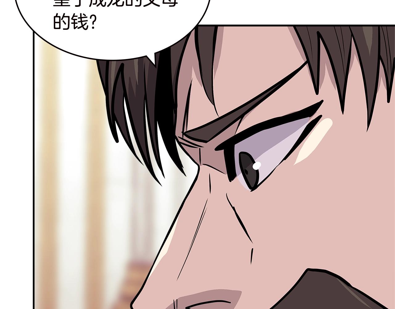 第4季第34话 长公主88