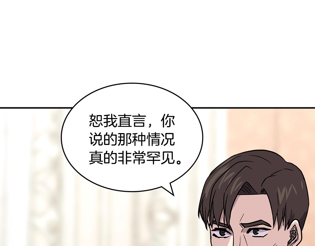 第4季第28话 投资120