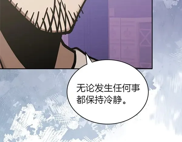 第58话 互相原谅77