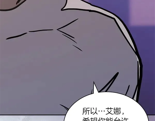 第58话 互相原谅109