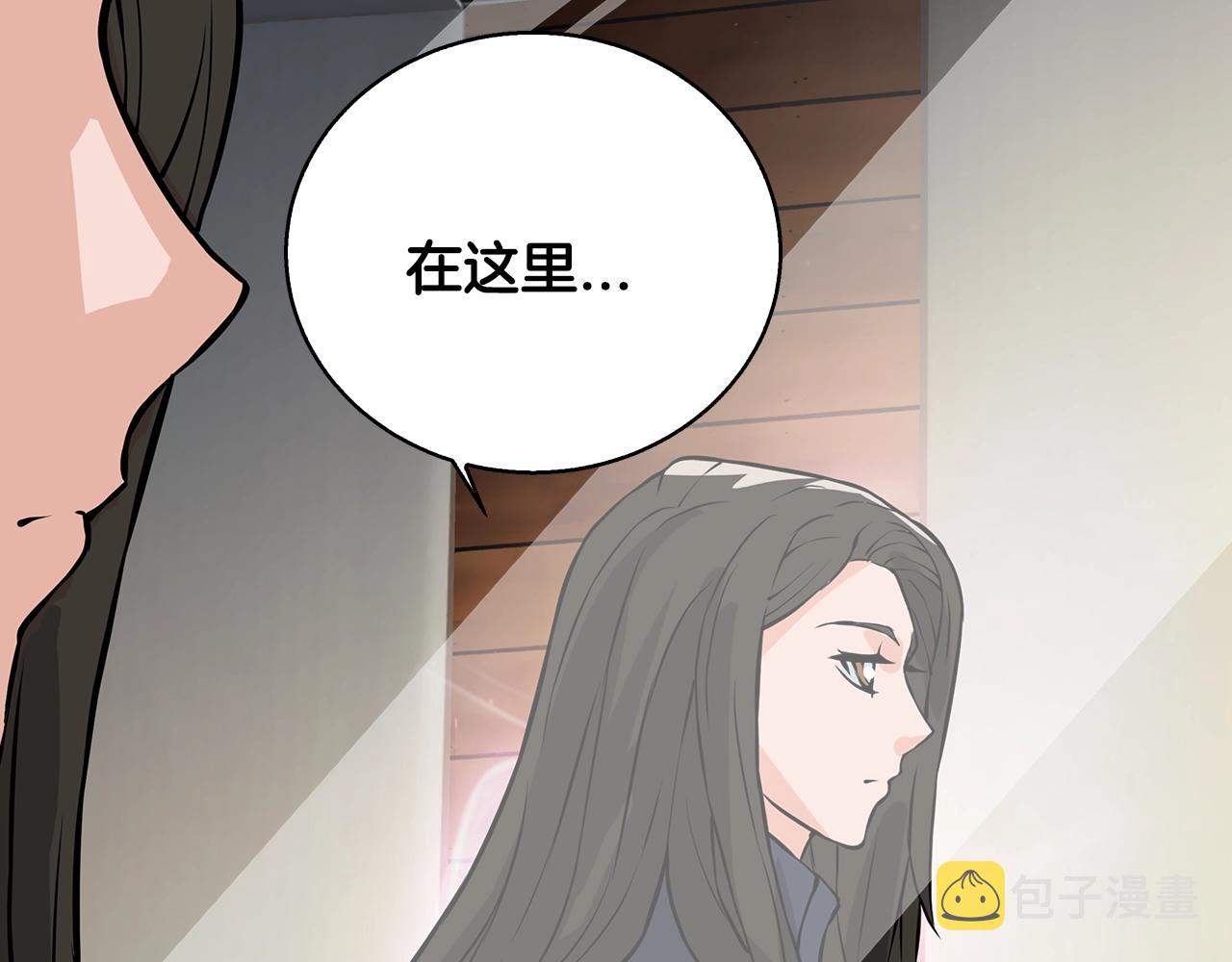 第23话 加大力度117