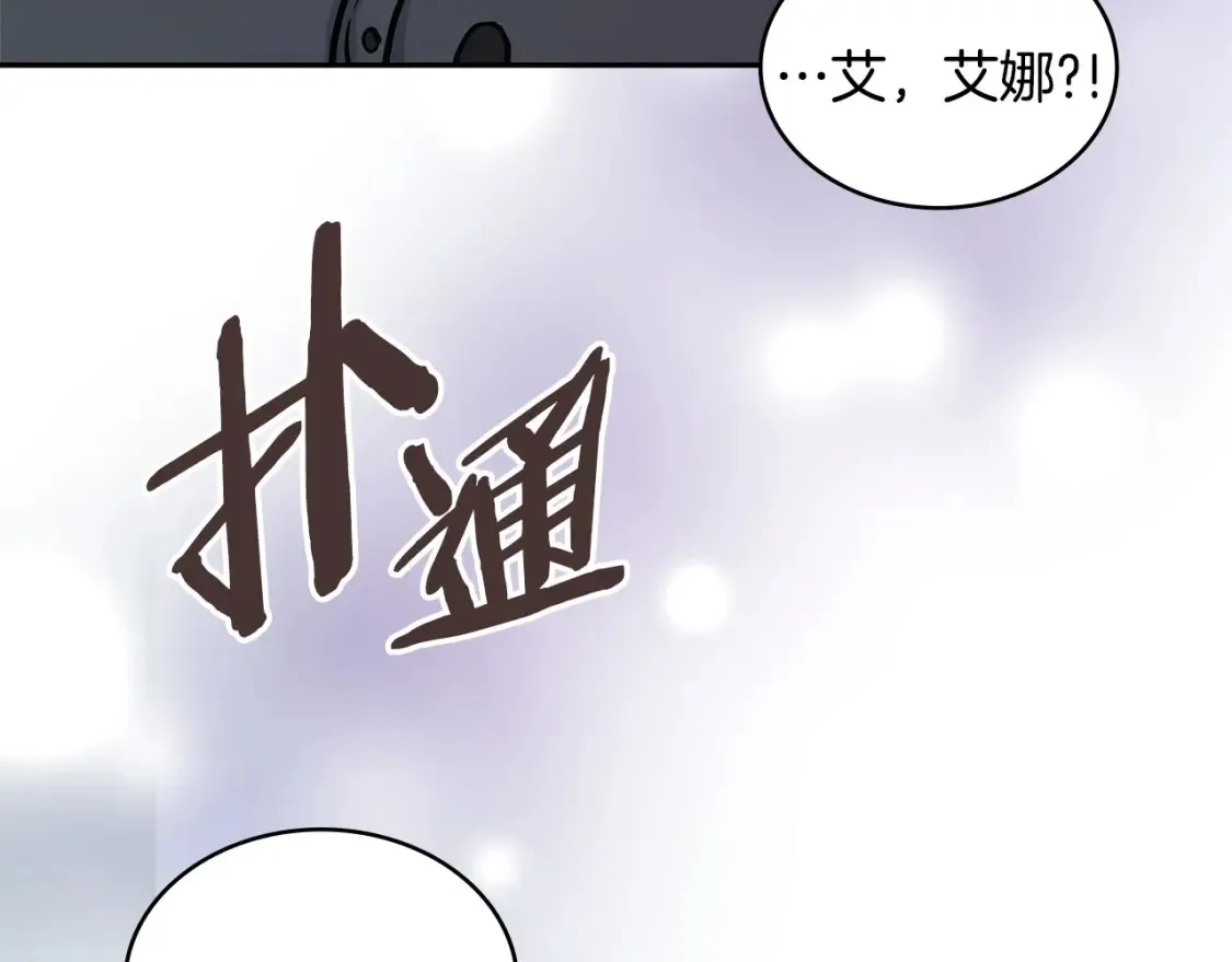 第32话 投降139