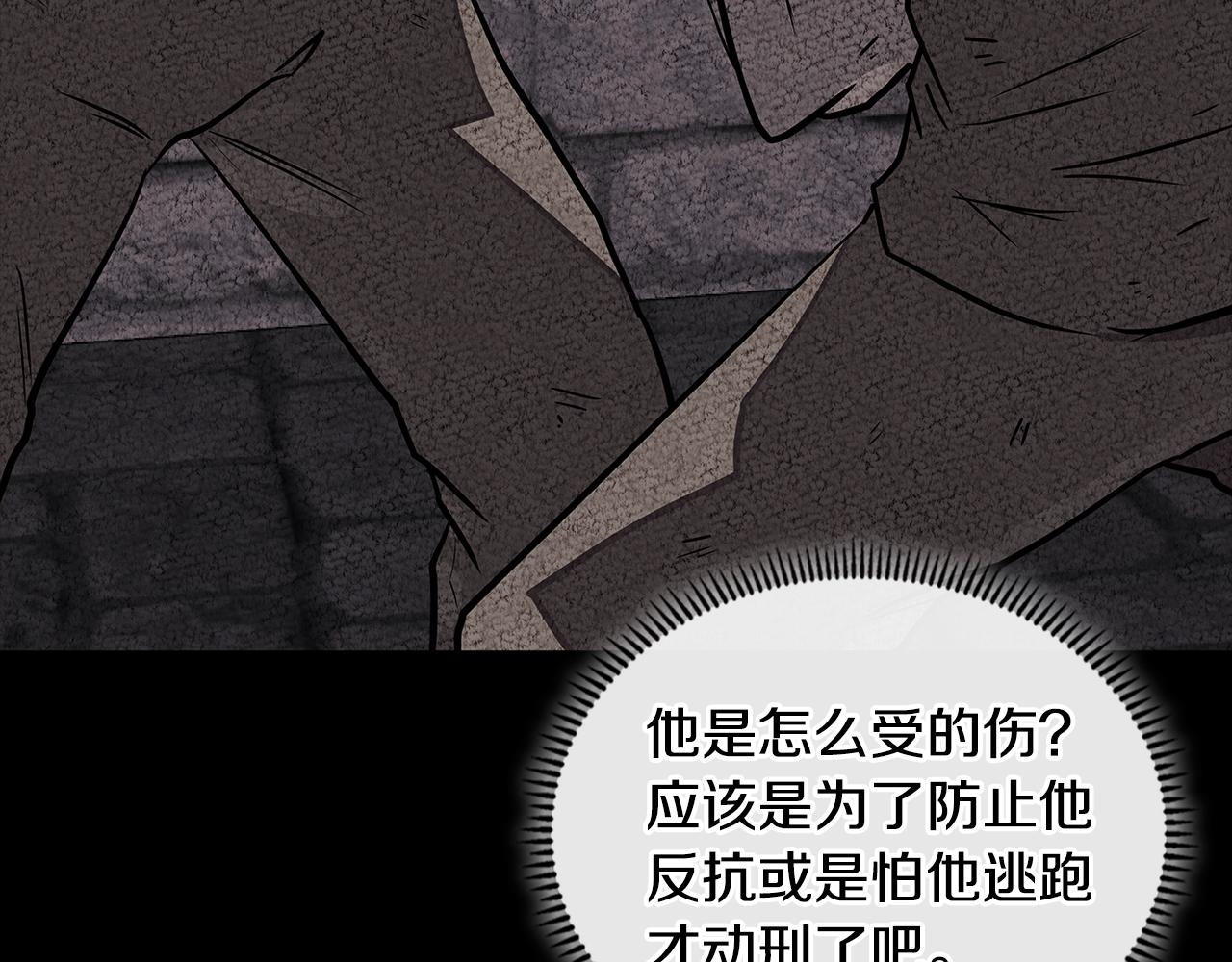 第3季第44话 动脑子的任务41
