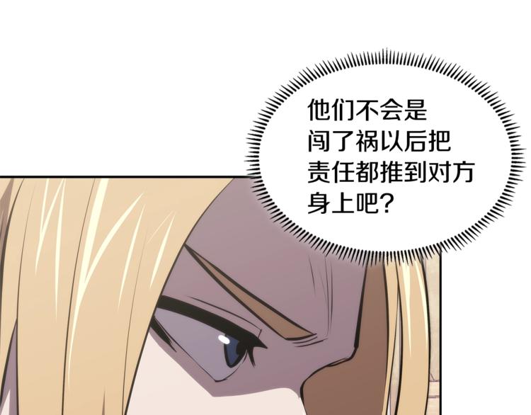 第4季第40话 恐怖的团长90