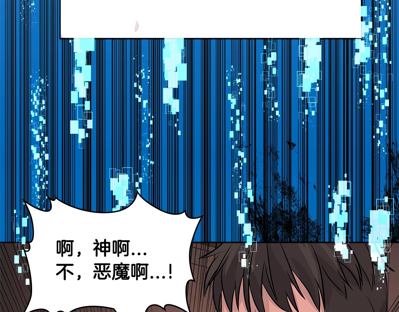 第2季第17话 镇压63