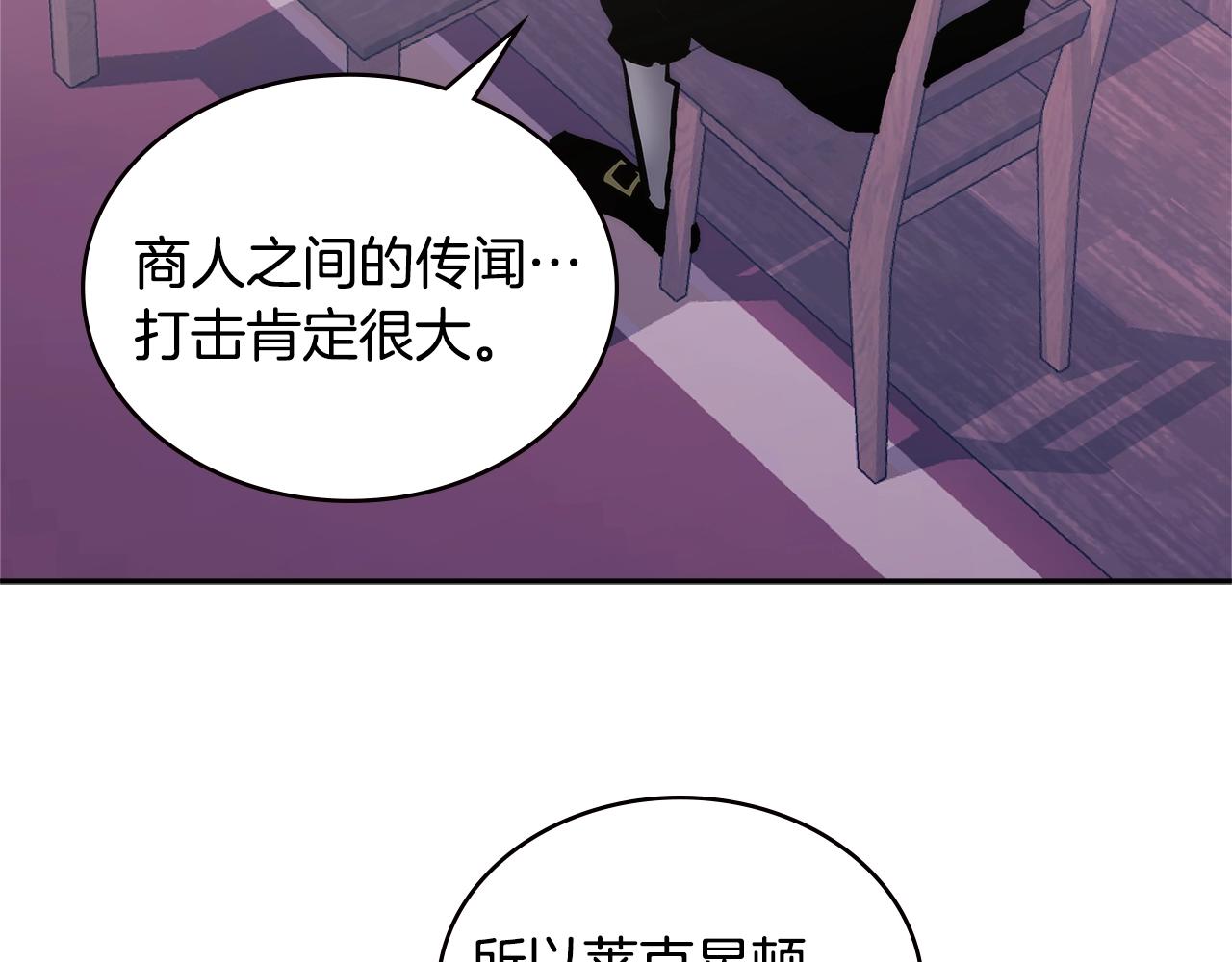 第4季第62话 开战信号69