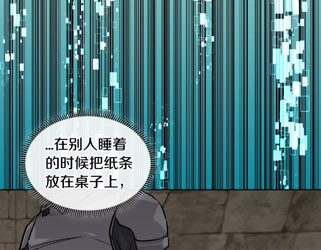 第2季第9话 恶魔112