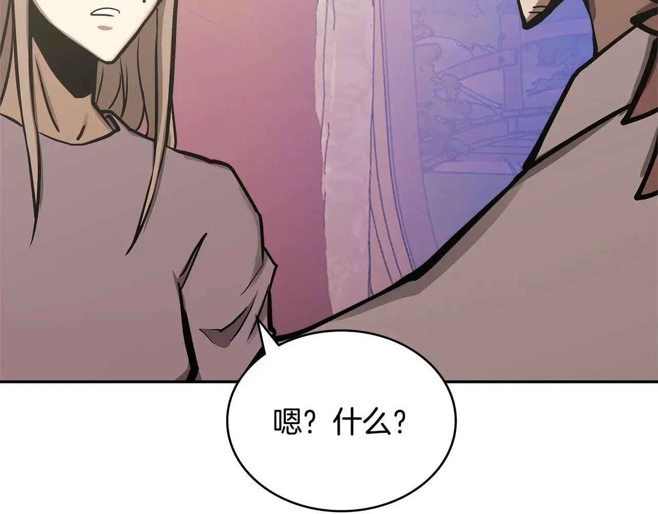 第53话 失忆？177