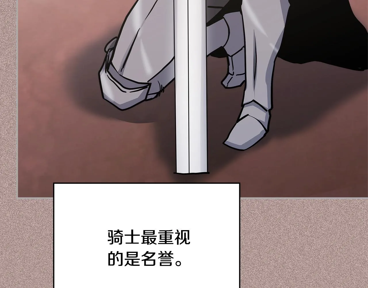 第51话 光彩照人19