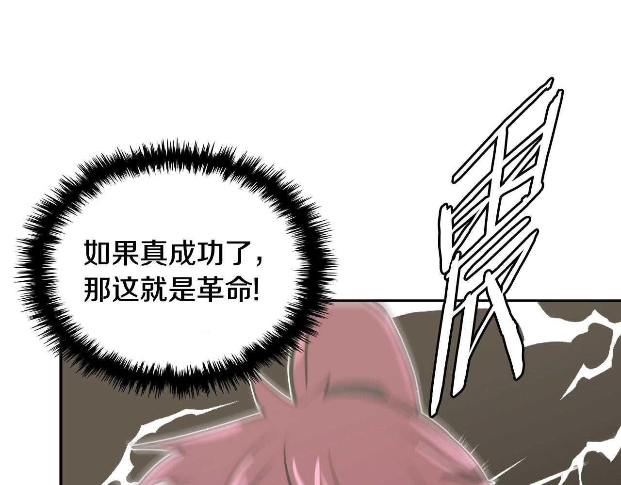 第4季第61话 标准化161