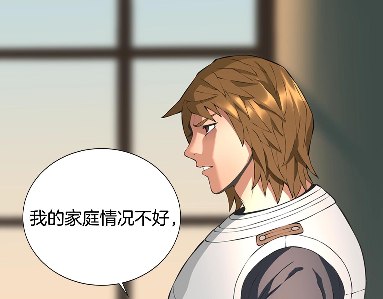第19话 编造谎言97
