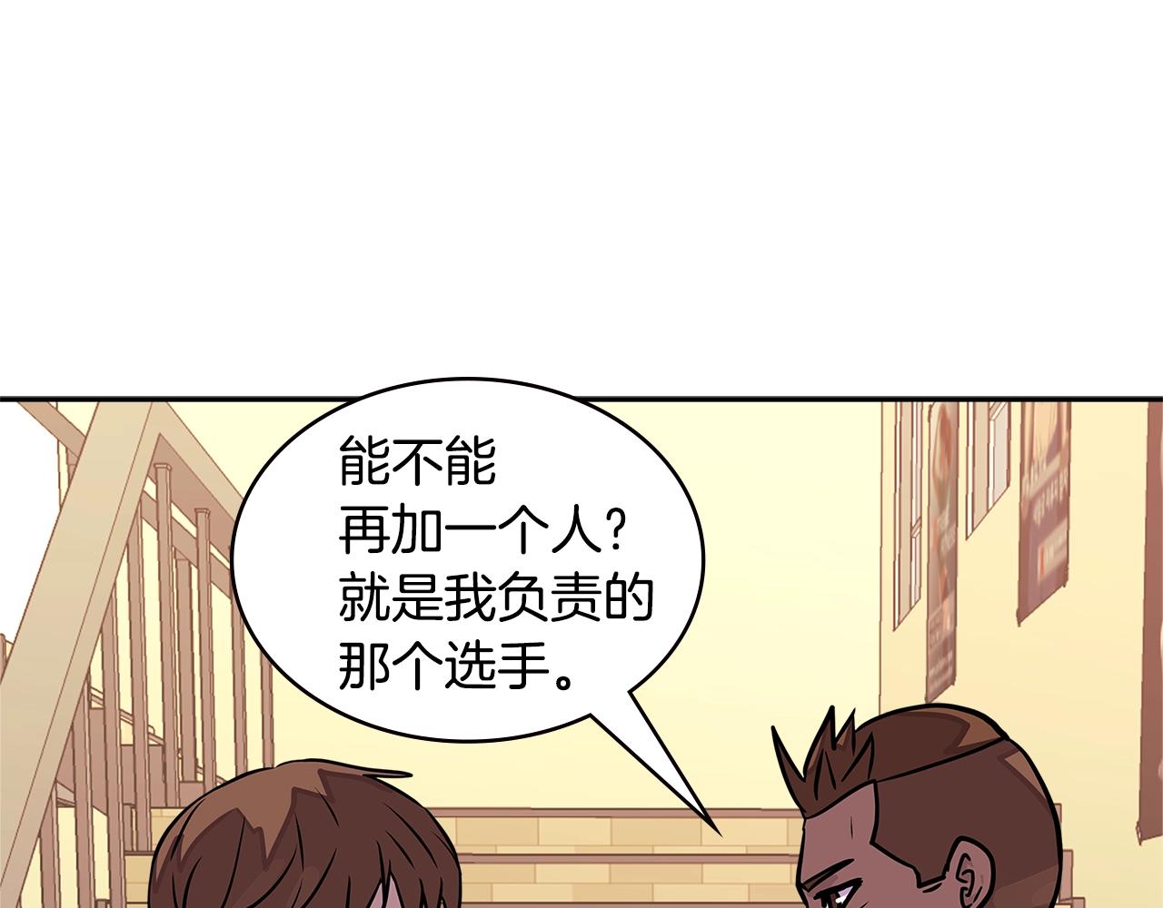 第3季第35话 富家子弟的挑衅152