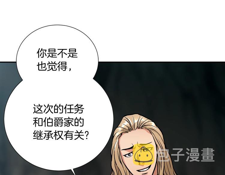 第11话 预感47