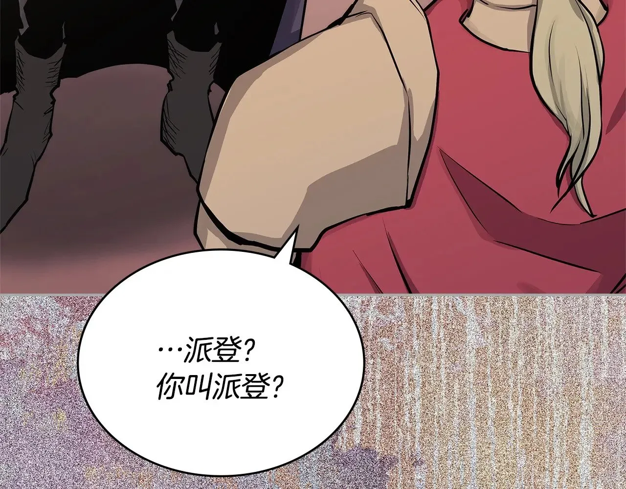 第54话 艰难到达152