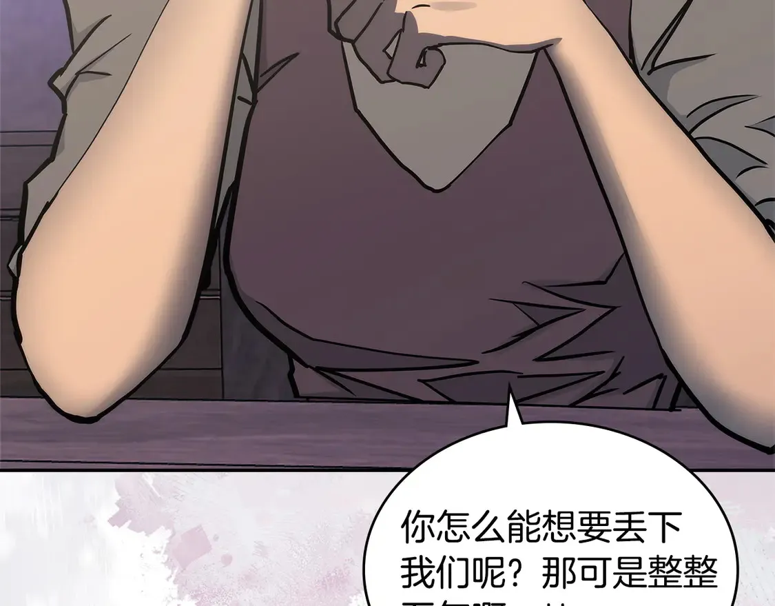 第37话 真正的心结96