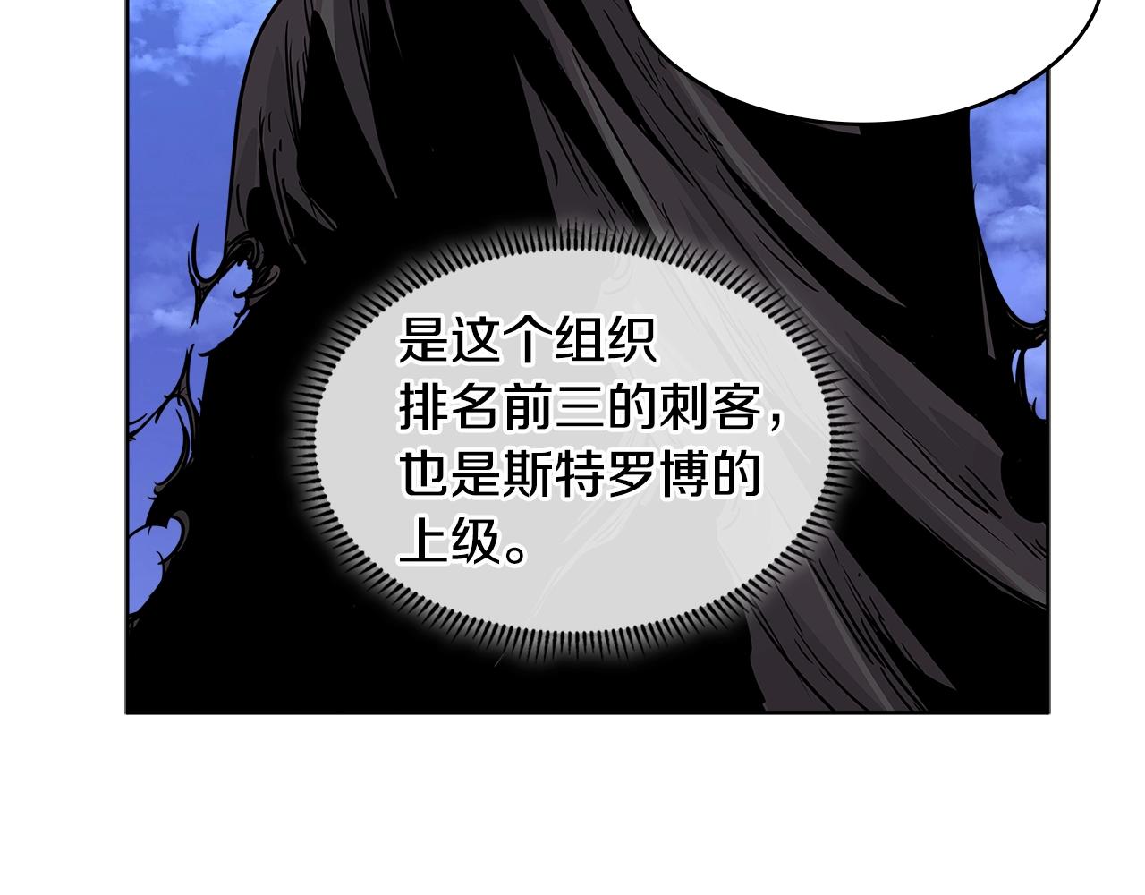 第2季第10话 无敌67