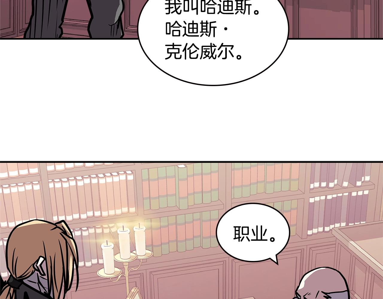 第4季第24话 看我眼色行事160